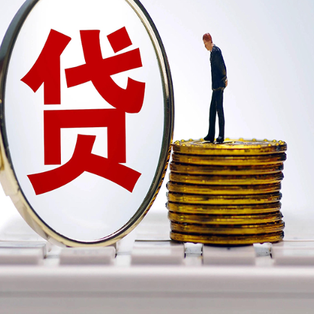 宣州房产抵押贷款和信用卡有什么关系?