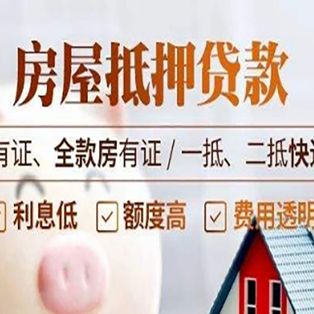 宣州银行贷款的条件是什么?
